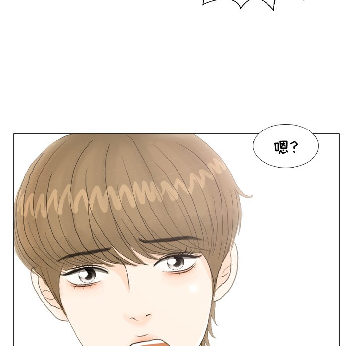 第19話 - 第58张