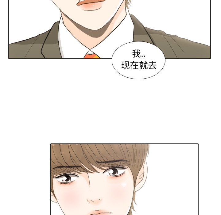 第19話 - 第59张