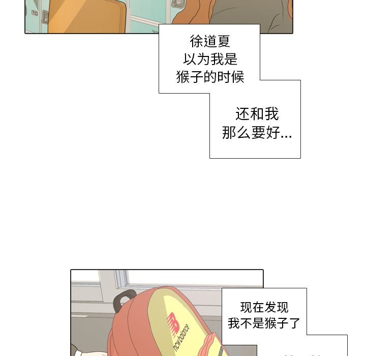 第19話 - 第61张
