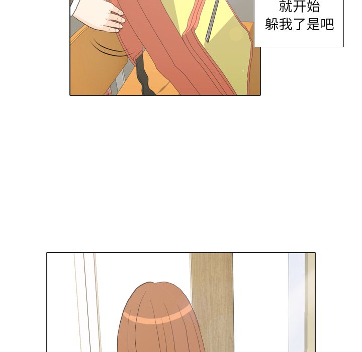 第19話 - 第62张