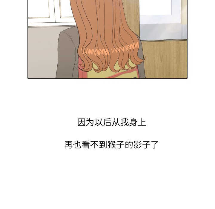 第19話 - 第63张