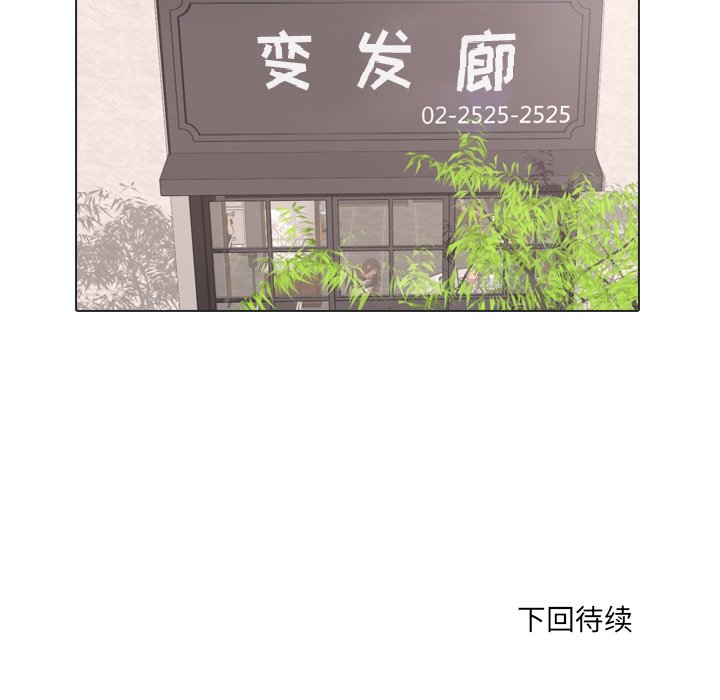 第19話 - 第65张