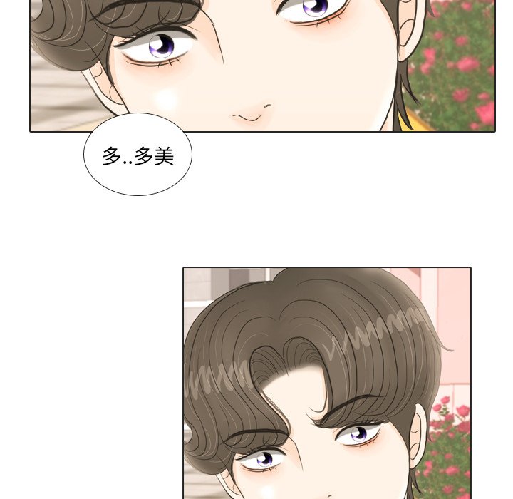 第19話 - 第8张