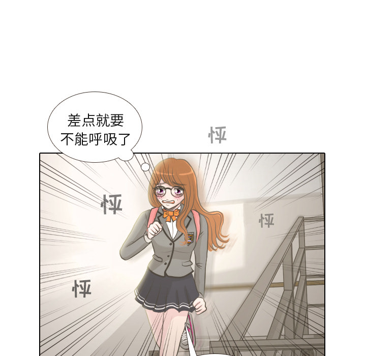 第2話 - 第10张