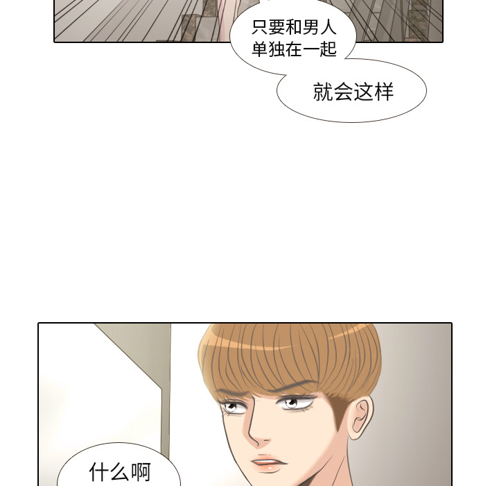 第2話 - 第11张