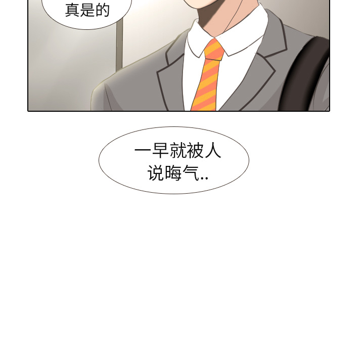第2話 - 第12张