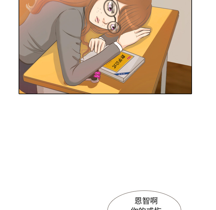 第2話 - 第17张