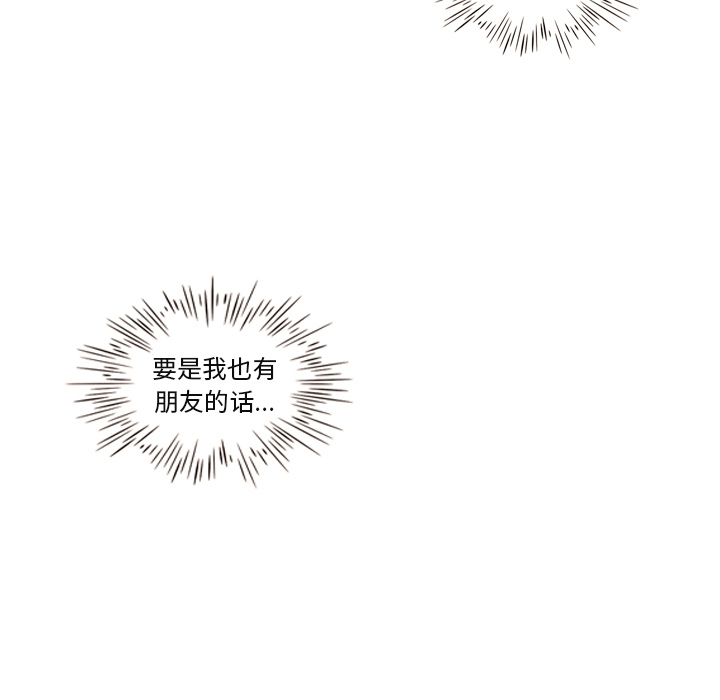 第2話 - 第19张