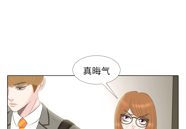 第2話 - 第2张