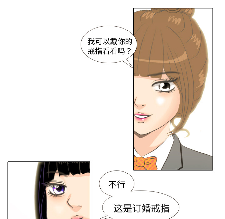 第2話 - 第20张