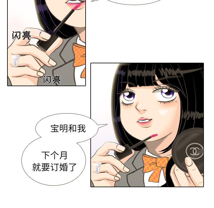 第2話 - 第21张
