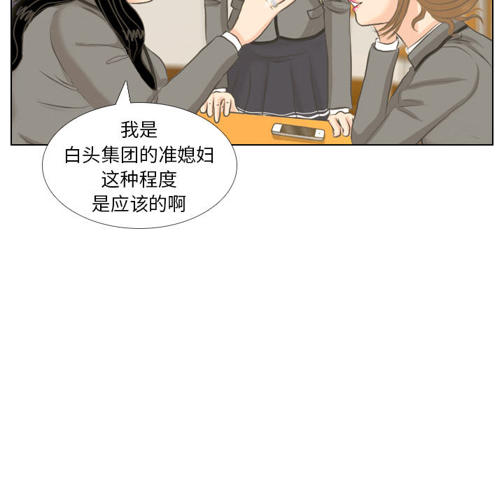 第2話 - 第23张
