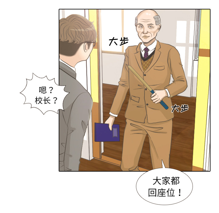 第2話 - 第24张