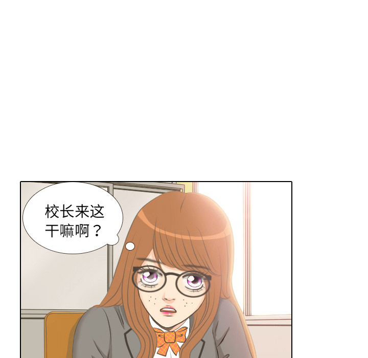 第2話 - 第25张