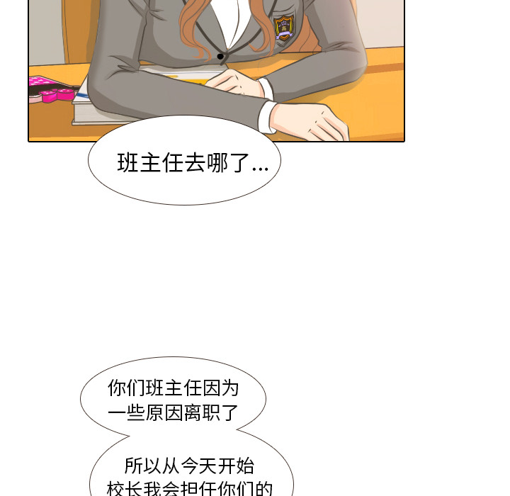 第2話 - 第26张