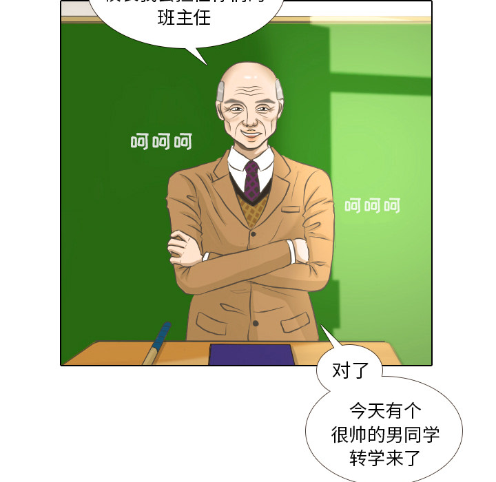 第2話 - 第27张