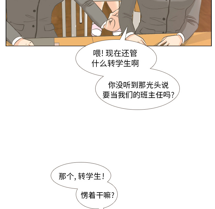第2話 - 第29张