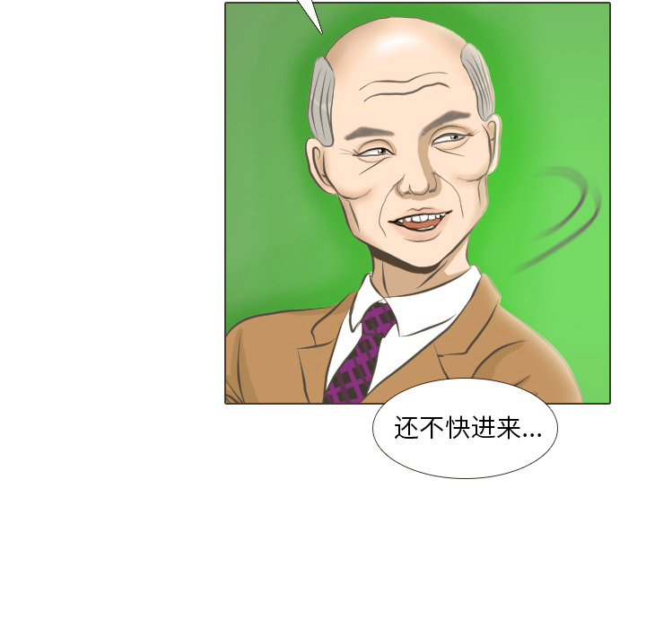 第2話 - 第30张