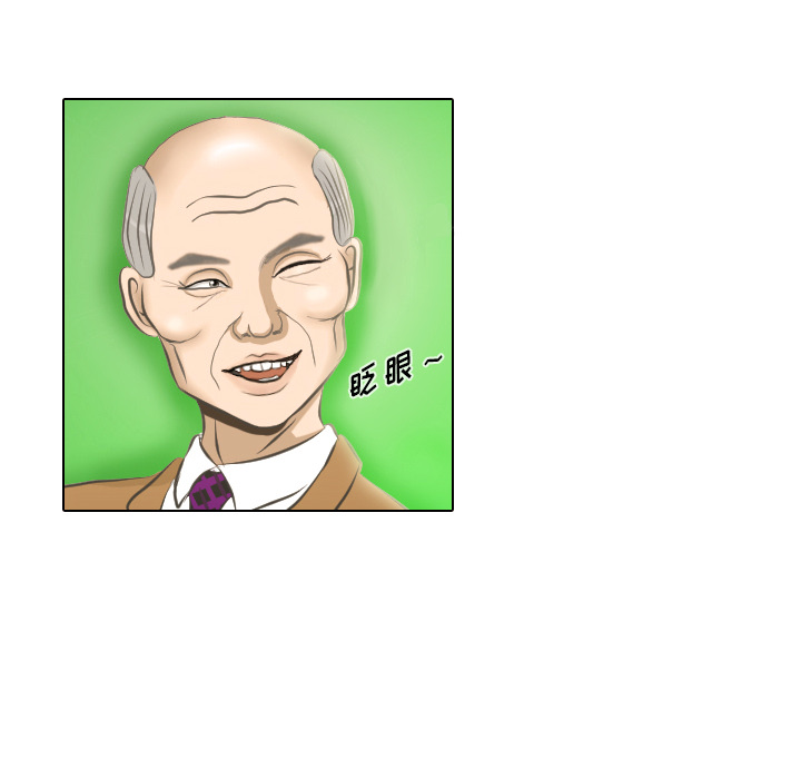 第2話 - 第31张