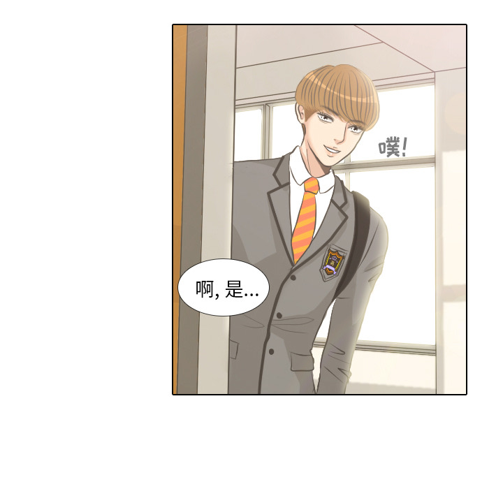 第2話 - 第32张