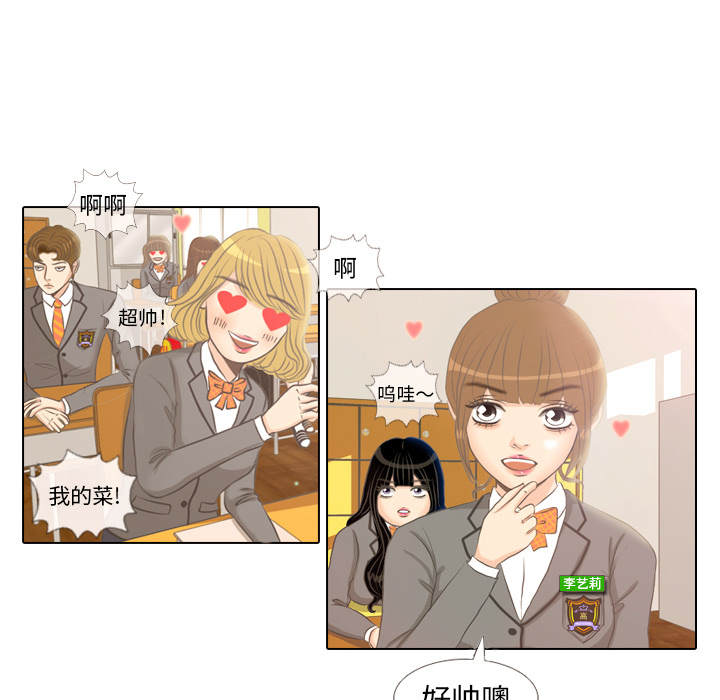 第2話 - 第33张
