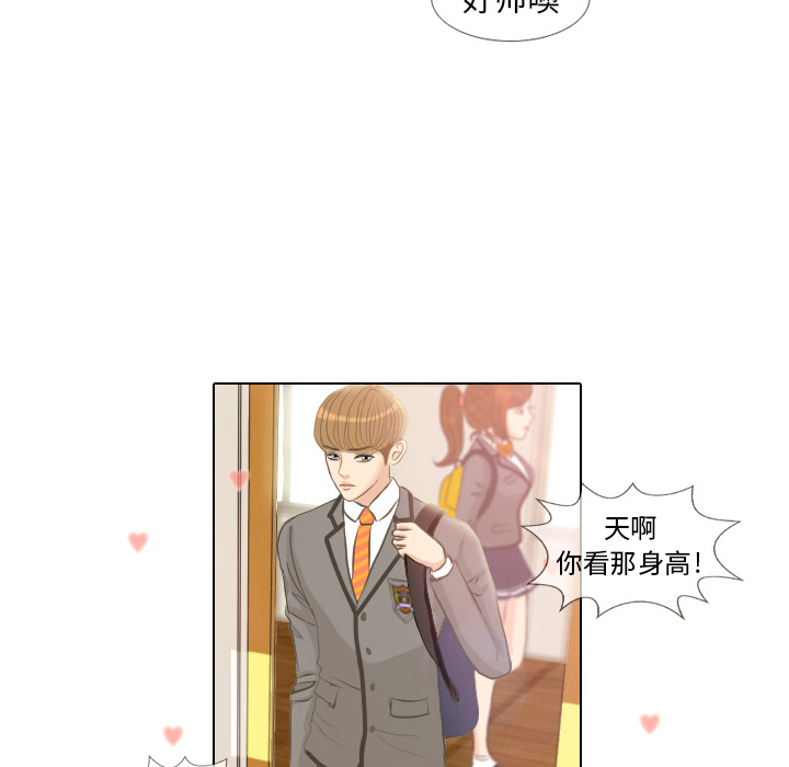 第2話 - 第34张