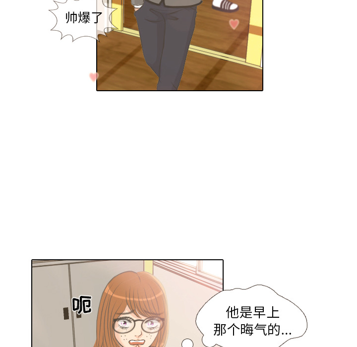 第2話 - 第35张