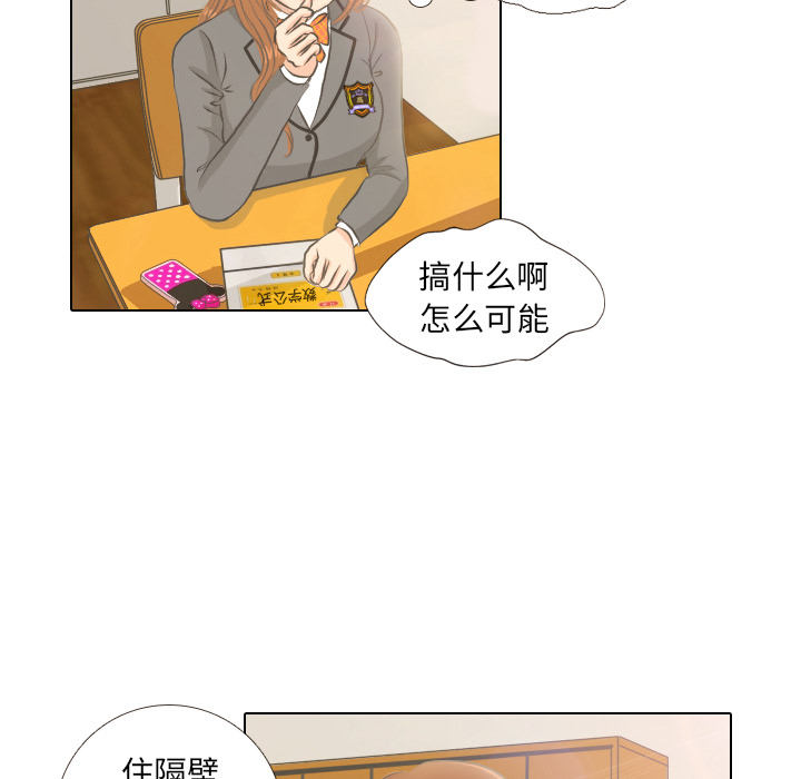 第2話 - 第36张