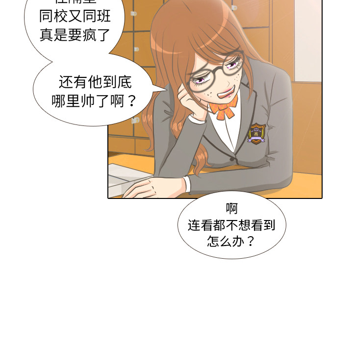第2話 - 第37张