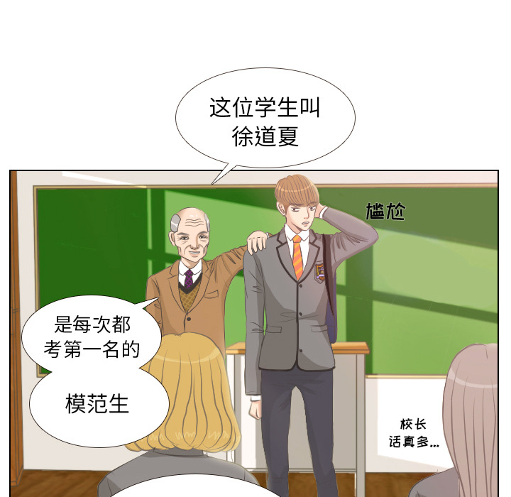 第2話 - 第38张