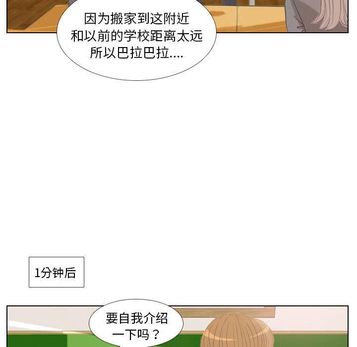 第2話 - 第39张