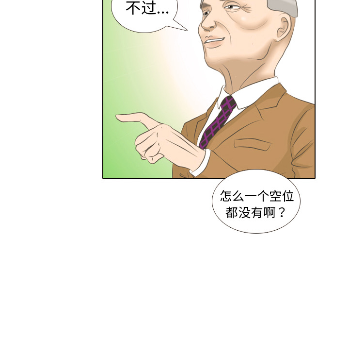 第2話 - 第41张
