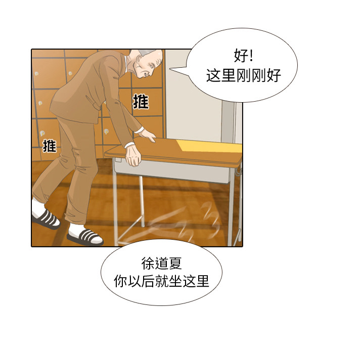 第2話 - 第42张