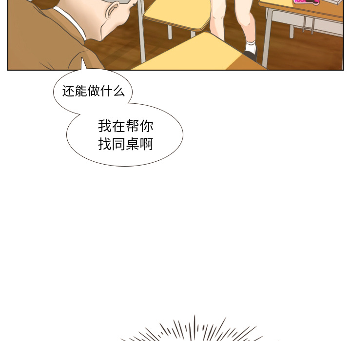 第2話 - 第44张