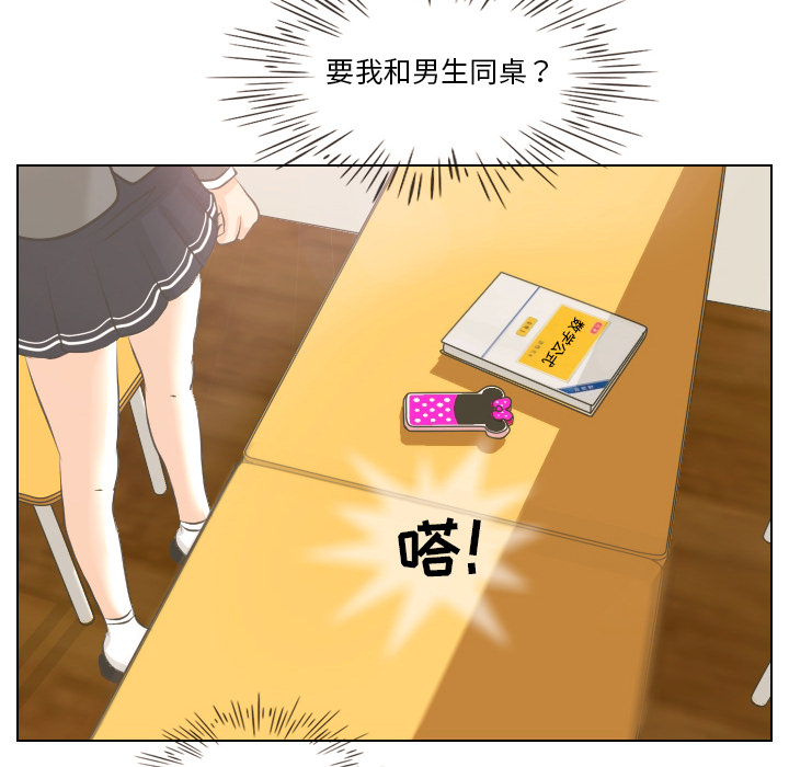 第2話 - 第45张