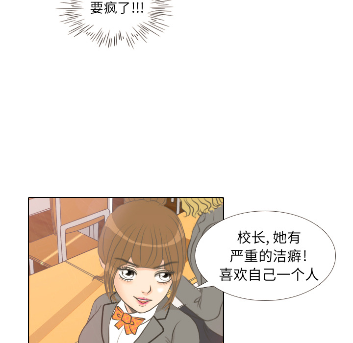 第2話 - 第46张