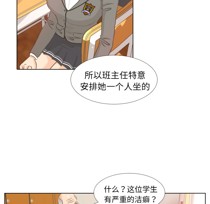 第2話 - 第47张