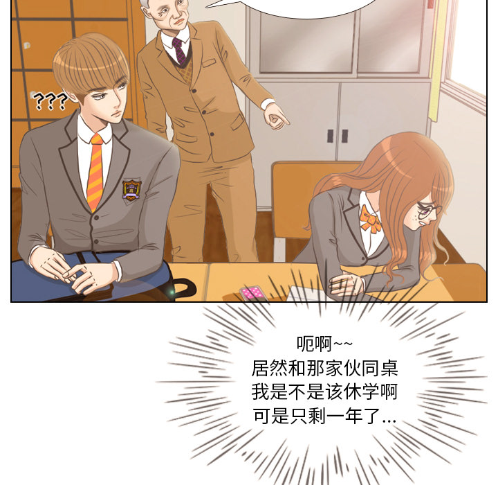 第2話 - 第48张