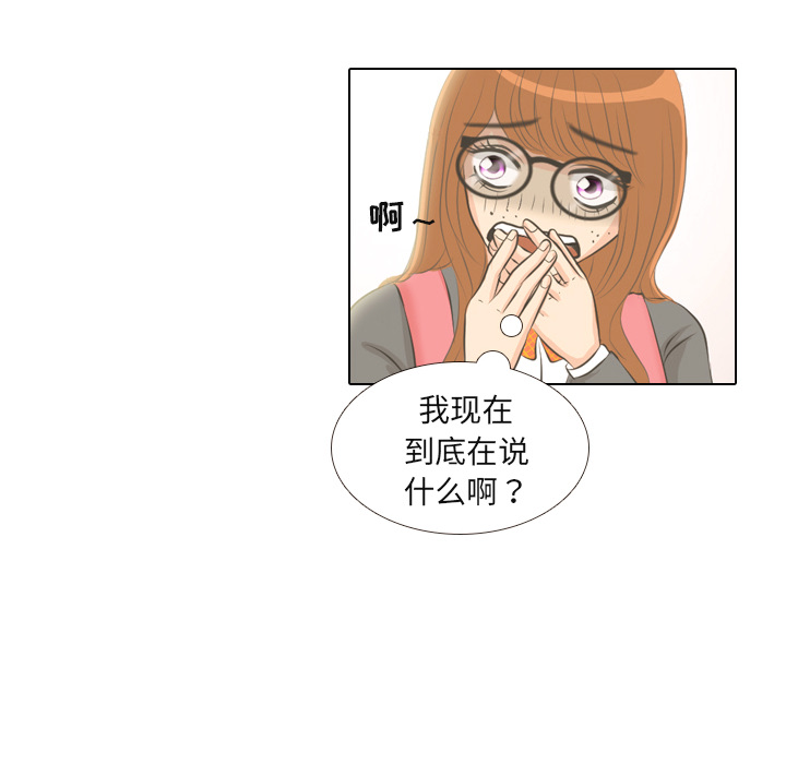 第2話 - 第5张