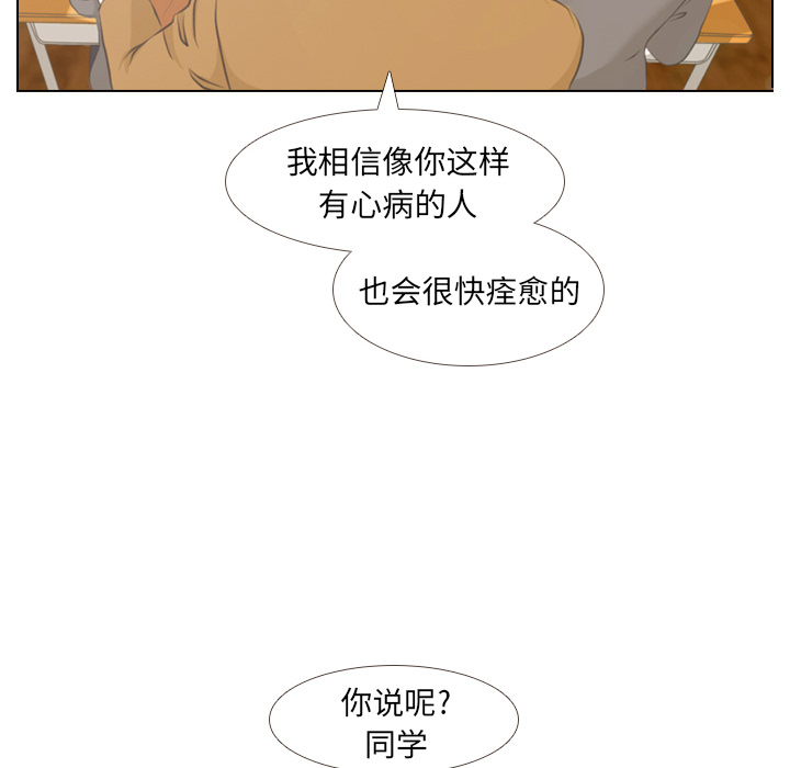 第2話 - 第50张