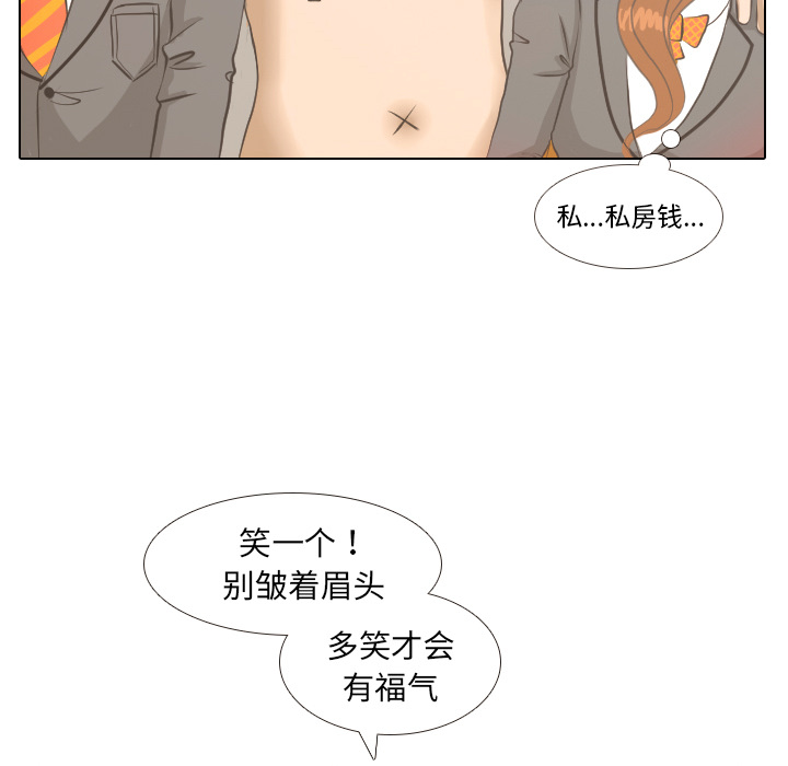 第2話 - 第53张