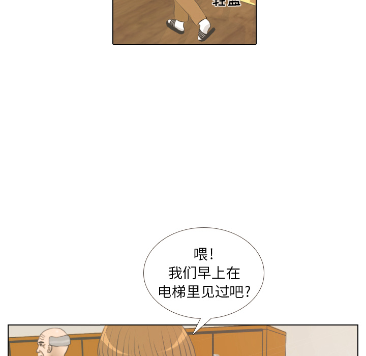 第2話 - 第56张