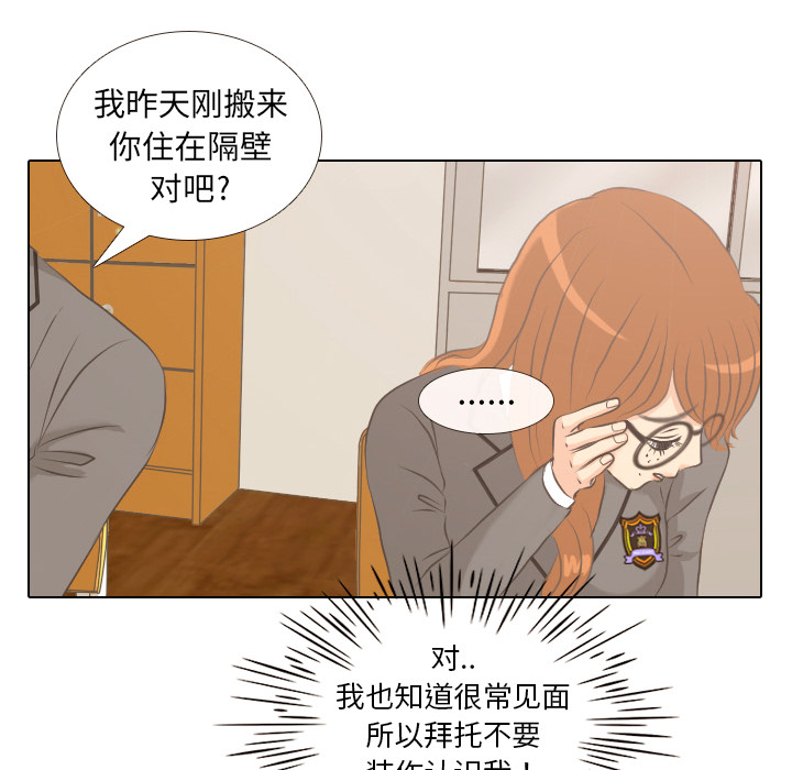 第2話 - 第58张