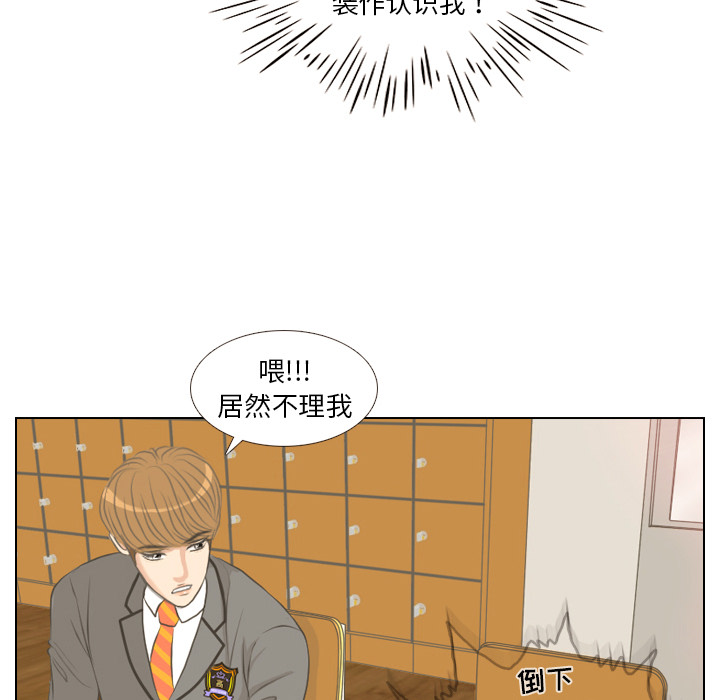 第2話 - 第59张