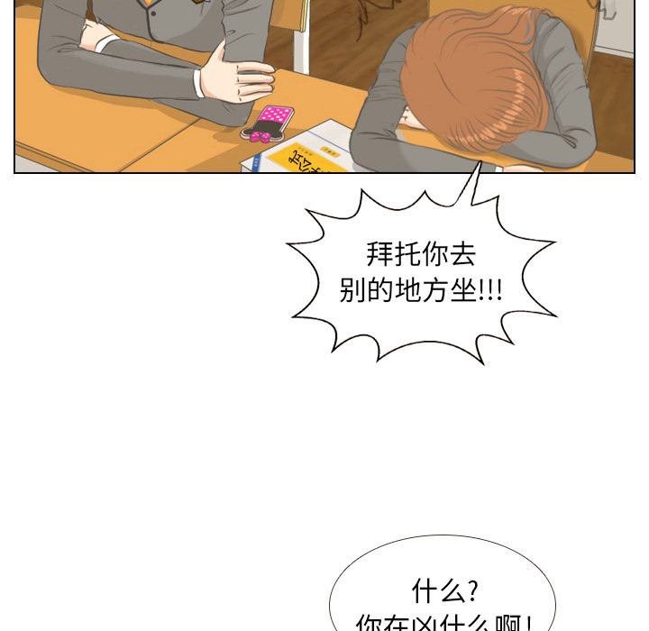 第2話 - 第60张