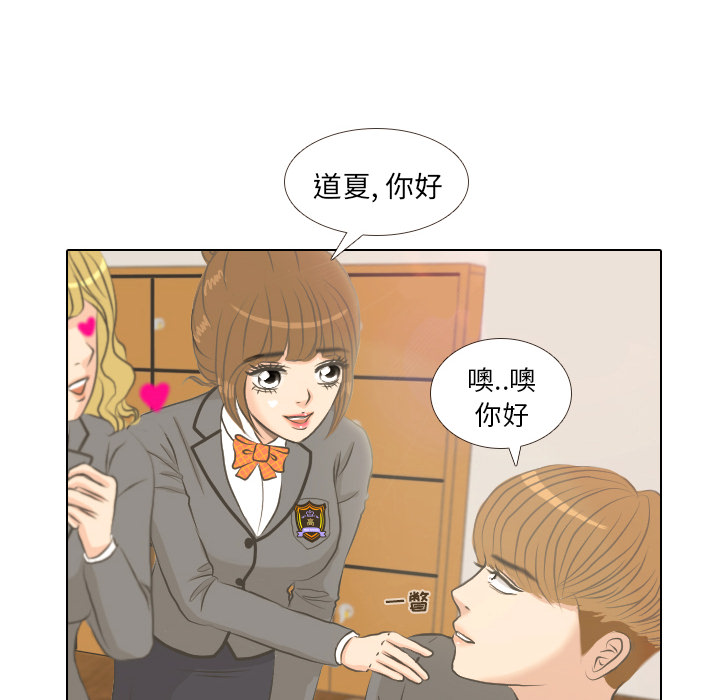 第2話 - 第63张