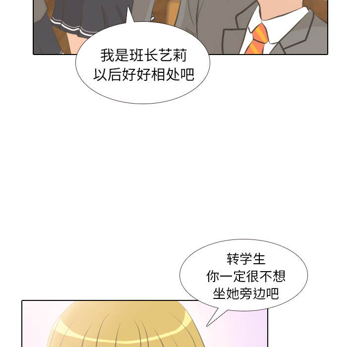 第2話 - 第64张