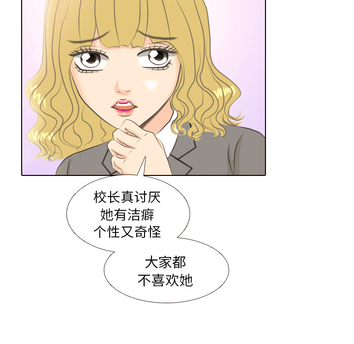 第2話 - 第65张