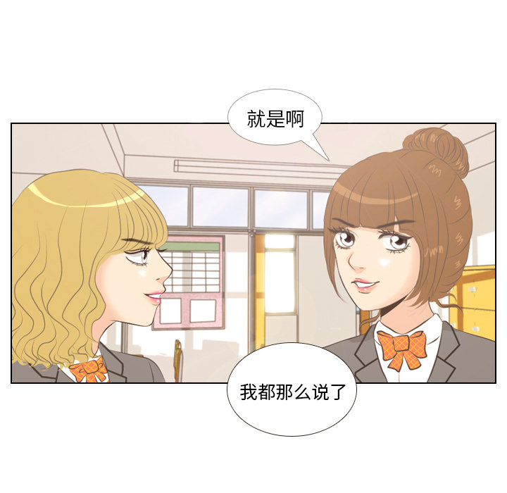 第2話 - 第66张