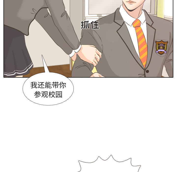 第2話 - 第70张